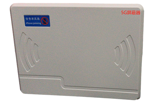 吉利经济型移动通信干扰器7路