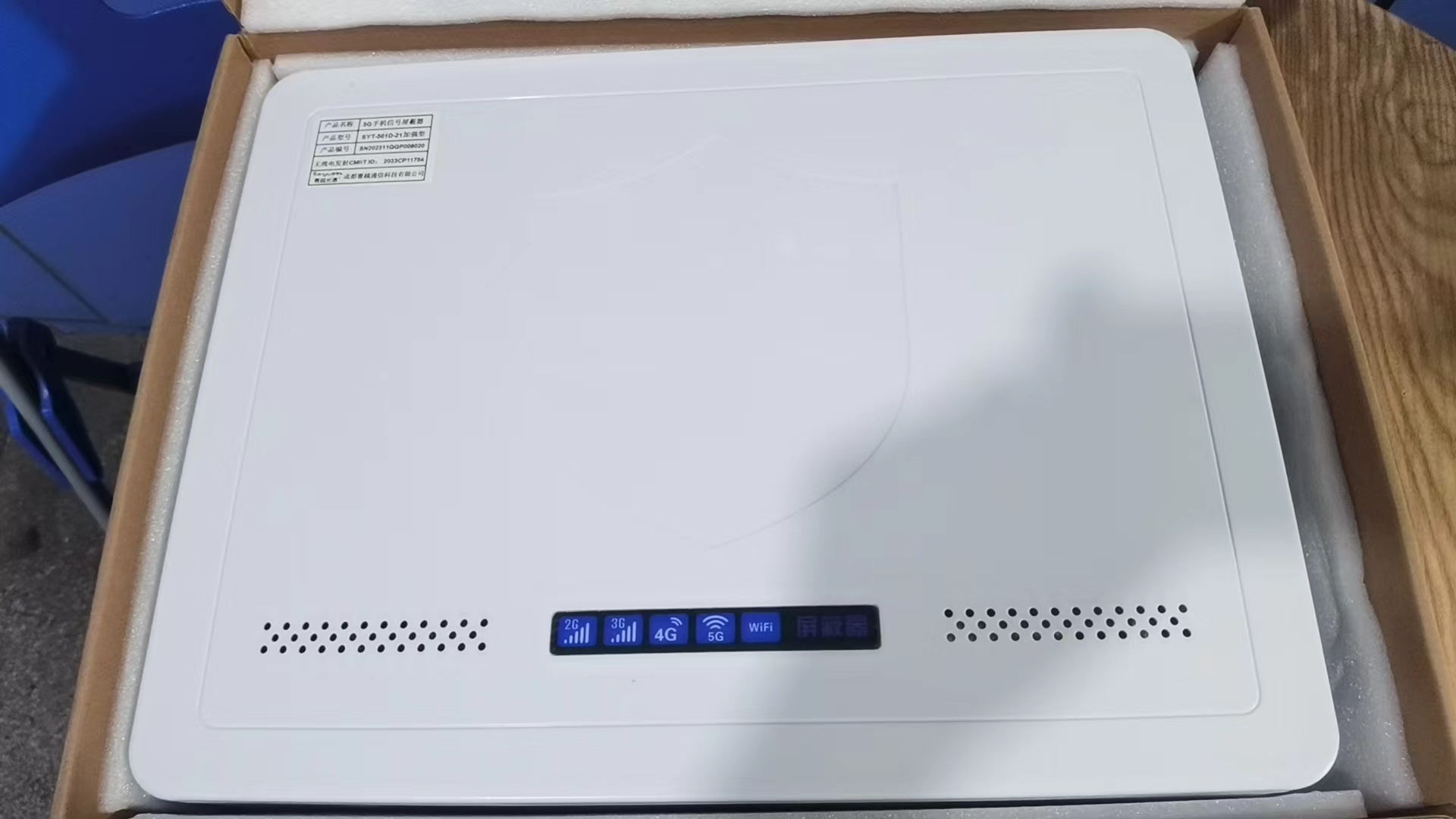  吉利内置21路移动通信干扰器