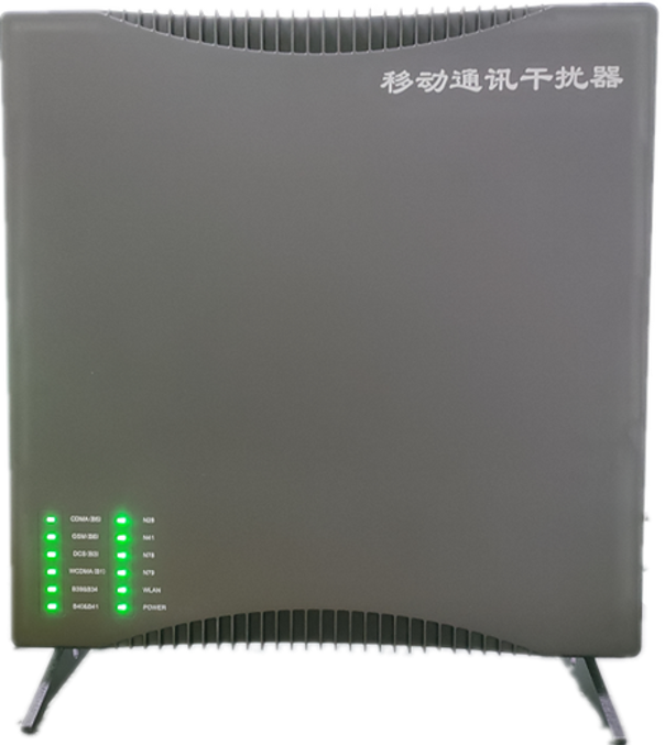  吉利信令级放装型数字移动通信干扰器