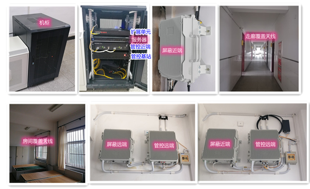  吉利某武警部队屏蔽管控案例（数字信令级）