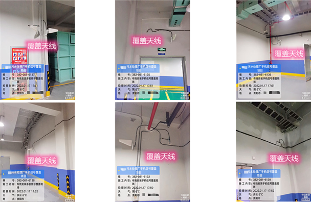  吉利污水处理净水厂地下箱体覆盖案例